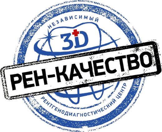 Рен-Качество